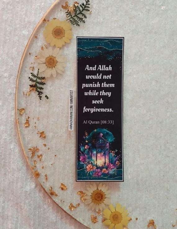 Islamic Reminders – Lantern Bookmarks Set
