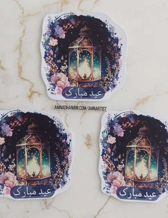 Islamic Reminders – Lantern Bookmarks Set