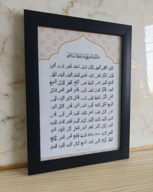 Asma Ul Husna Frames 4